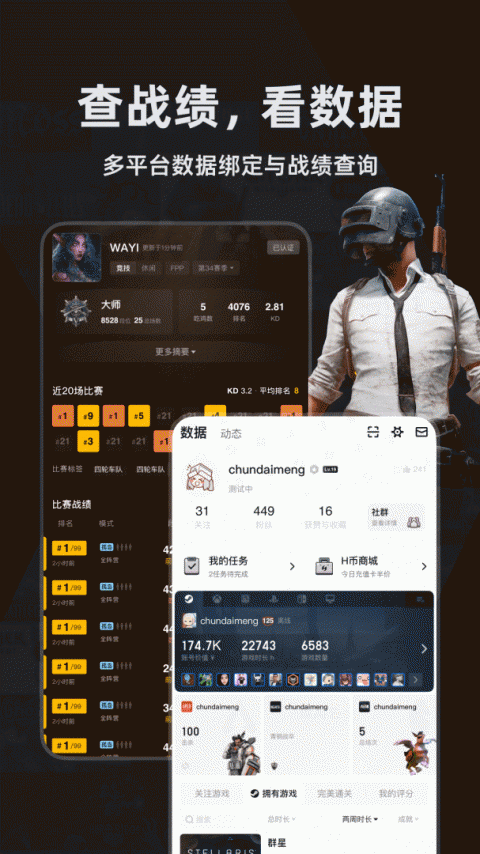 小黑盒app