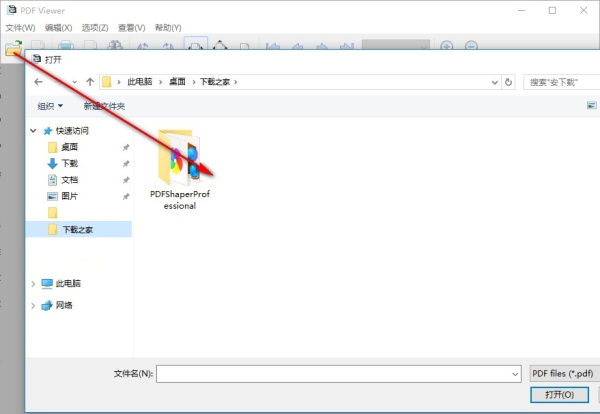 pdf shaper professional