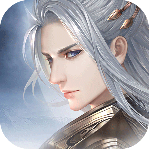 绝世战魂前传网易版