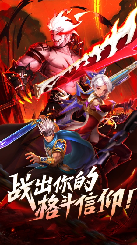 异界深渊觉醒九游渠道服