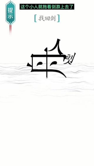 汉字魔法官方版