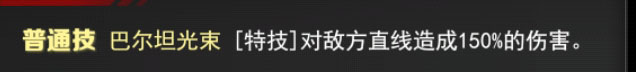 奥特曼系列OL腾讯版