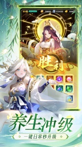 道友请留步bilibili版