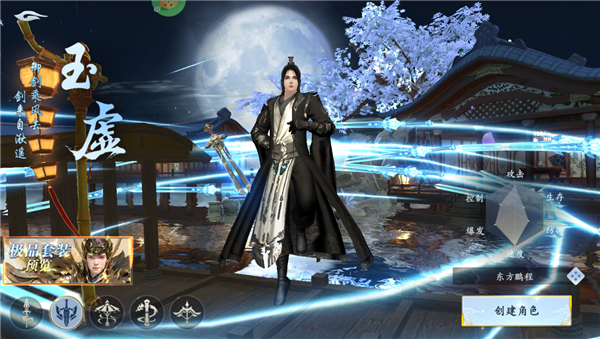 漂在江湖0.1折版