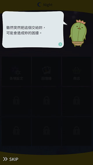 被囚禁的掌心国际版(refrain)