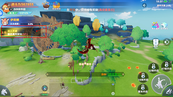 放置海岛官方版