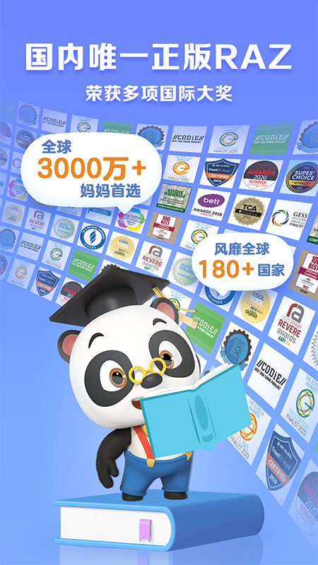 abc reading官方版