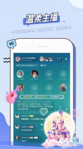 猫耳夜听app