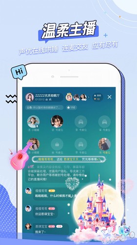 猫耳夜听app