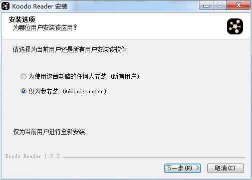 koodo reader绿色版