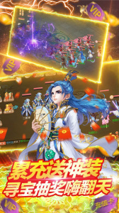 倾世情缘果盘版