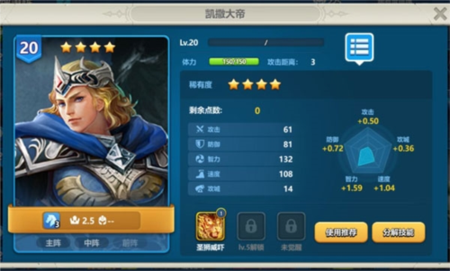 英魂之刃战略版百度版