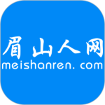 眉山人网app最新版