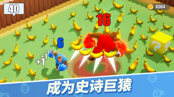 猿族时代九游版