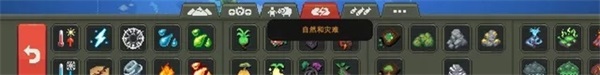 世界盒子上帝模拟器官方正版