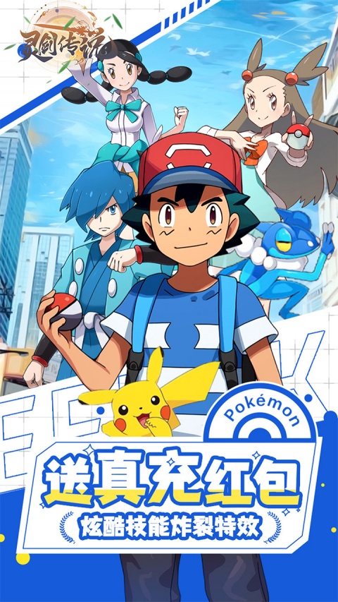 灵剑传说（0.05折版）