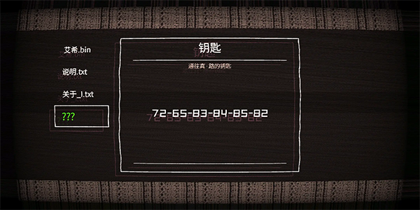 艾希icey手游