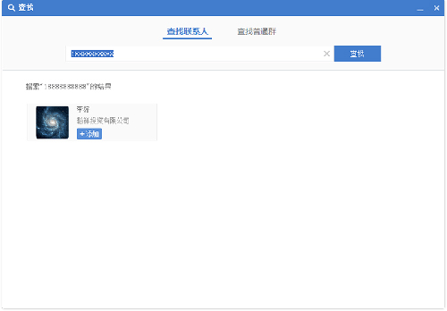 多益云