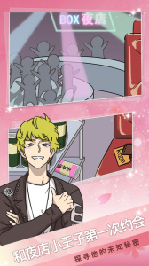 海王模拟器（附期中考试答案）