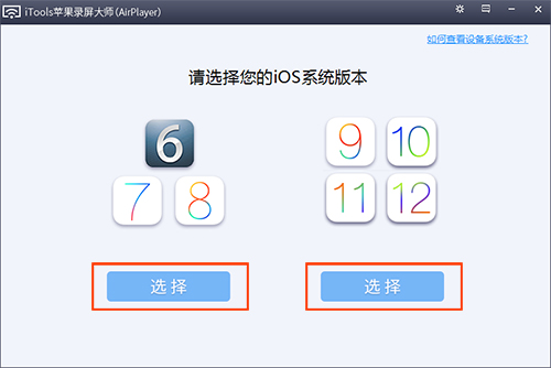 AirPlayer