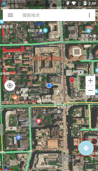 北斗卫星地图高清实时地图版