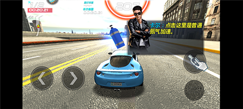 城市飞车2华为版