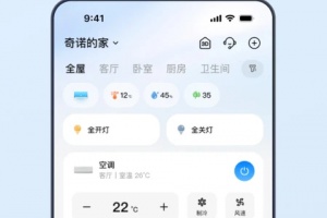 海尔空调手机万能遥控器