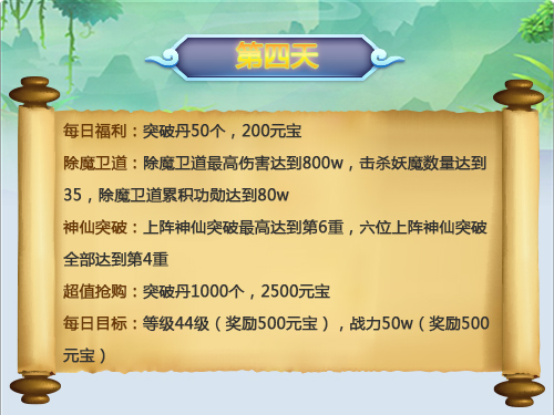 道友请留步官方正版