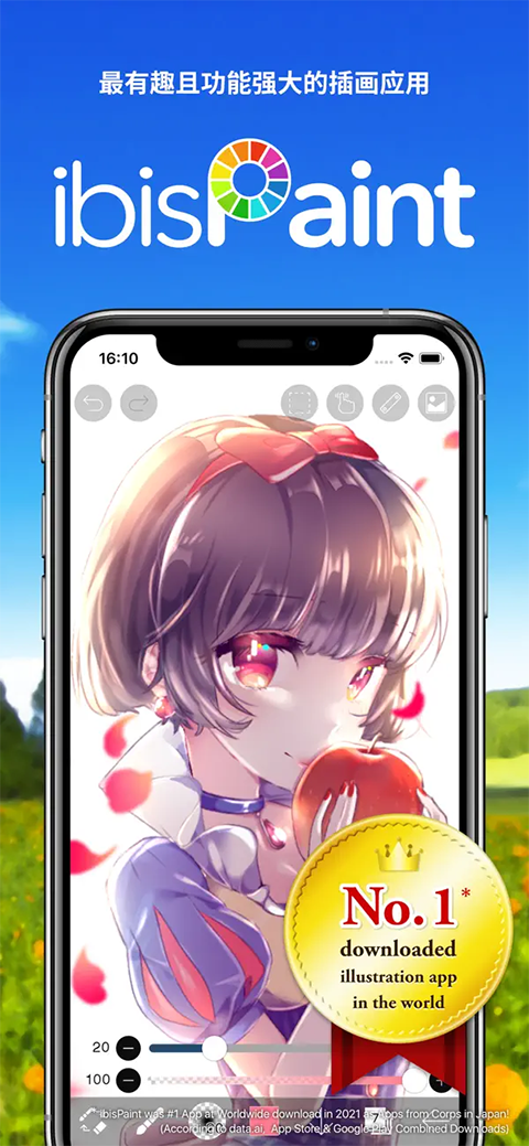 爱笔思画x2026最新版