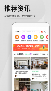 考拉小匠最新版