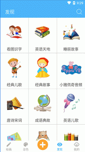 宝宝儿童学画画