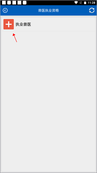 助考之星经典版app