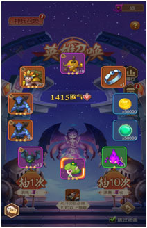 合金突击之孤胆枪侠九游版