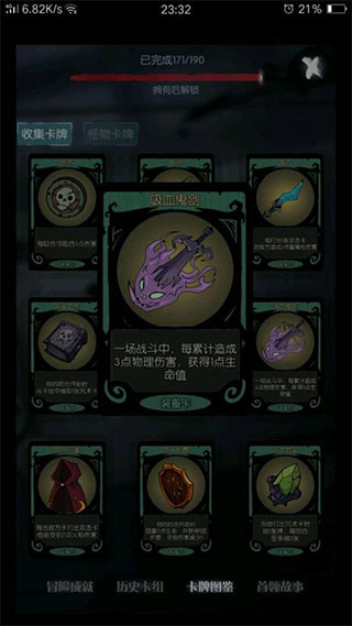 月圆之夜taptap版