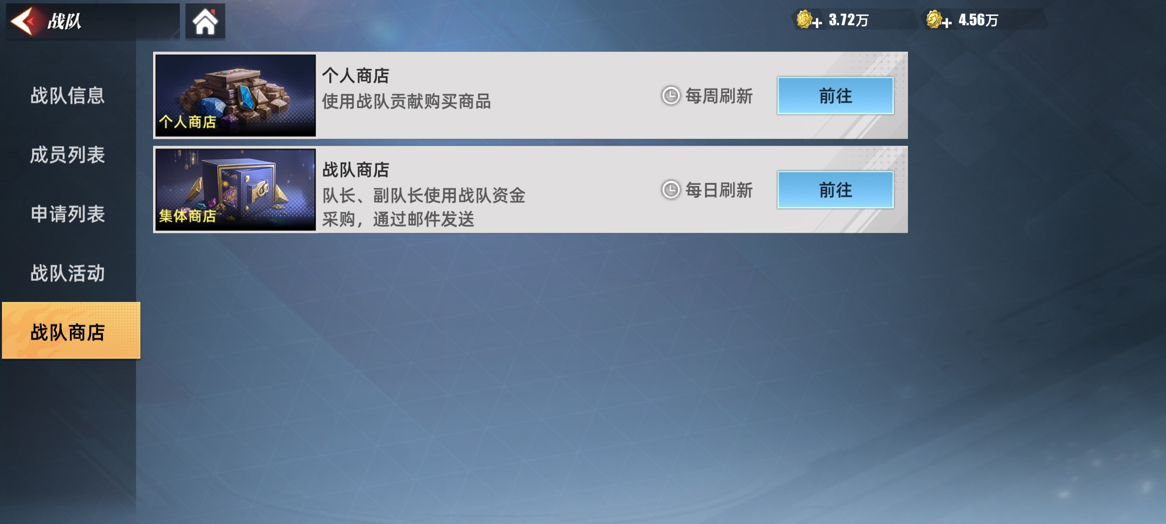 奥特曼传奇英雄2内测版