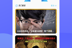 泰剧迷app(泰圈)