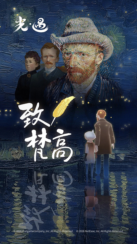 光遇全物品解锁版