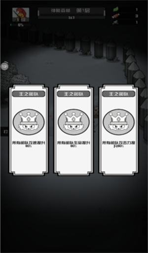 多克多比童话世界手游