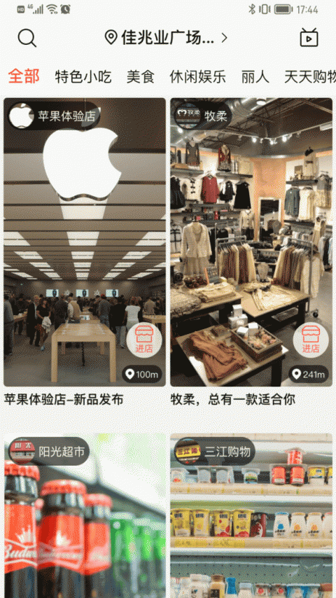 微指红包