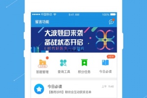 春雨诊所app
