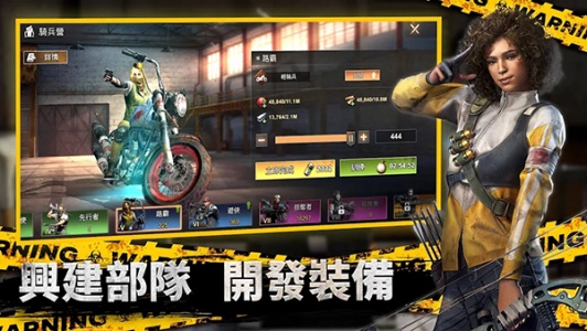 全面尸控官方版