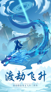 太古仙尊华为版