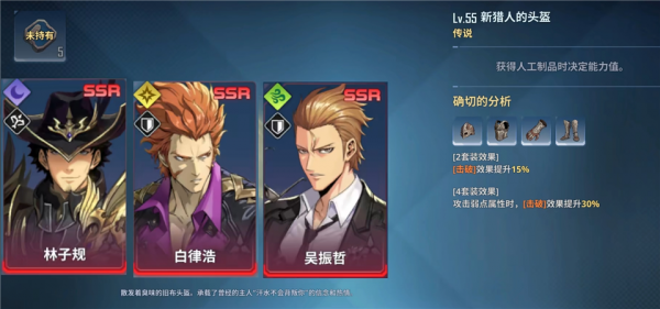我独自升级ARISE国际版(Solo Leveling:ARISE)