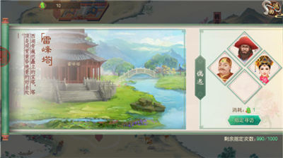 叫我万岁爷折扣版