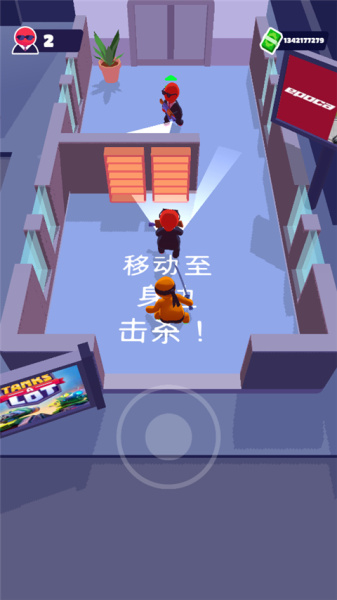 潜行大师国际版(Stealth Master)