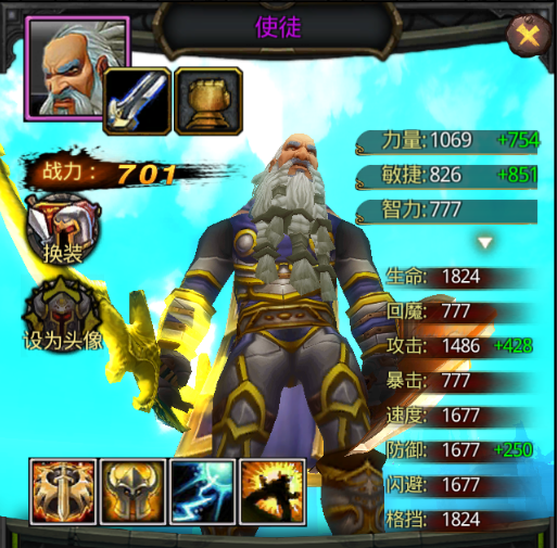 风暴编年史华为版