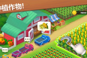 梦想小镇免费版