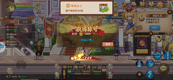 彩虹物语0.05折扣版