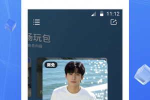 咪咕移动云vr手机版