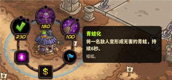 王国保卫战4无限钻石全英雄破解版